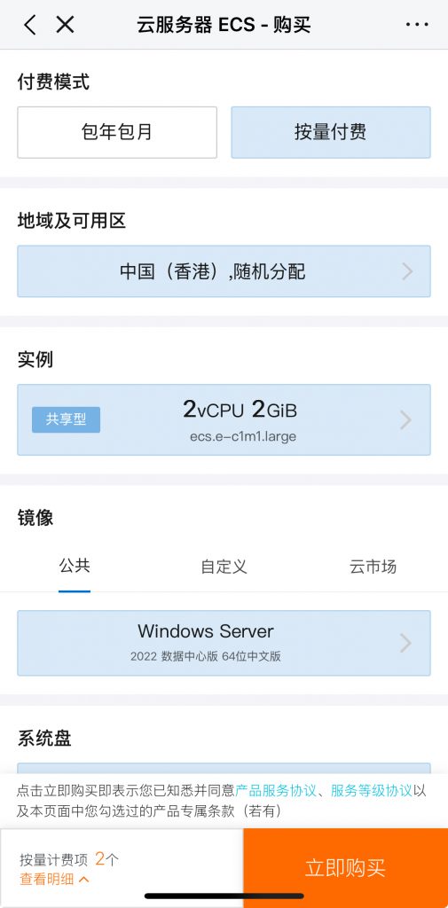 PongoBot使用介绍——安装篇