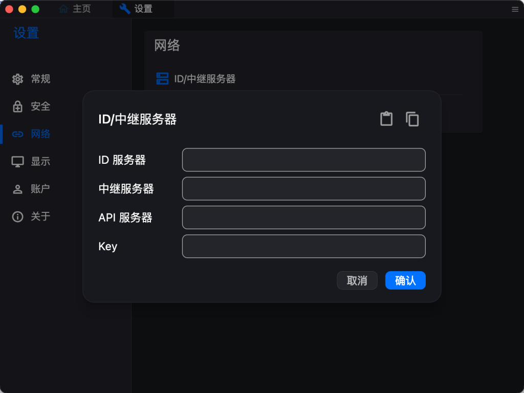 如何连接到我的Windows云服务器？