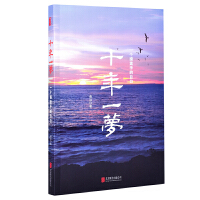 十年一梦PDF下载,亲身参与、目睹过的事件为基础,从独特的角度,描述了一个市场新手在国内股票、尤其是期货交易中痛苦而艰难的投机摸索之路