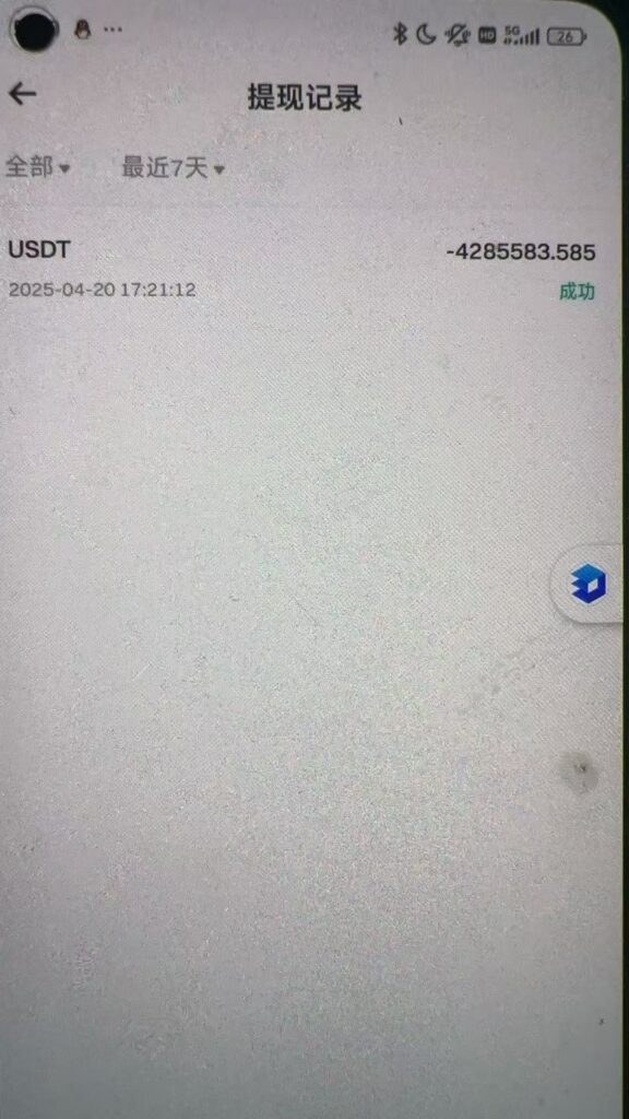 突发,Bitget交易所做市商BOT出现BUG导致VOXEL交易对价格异动事件
