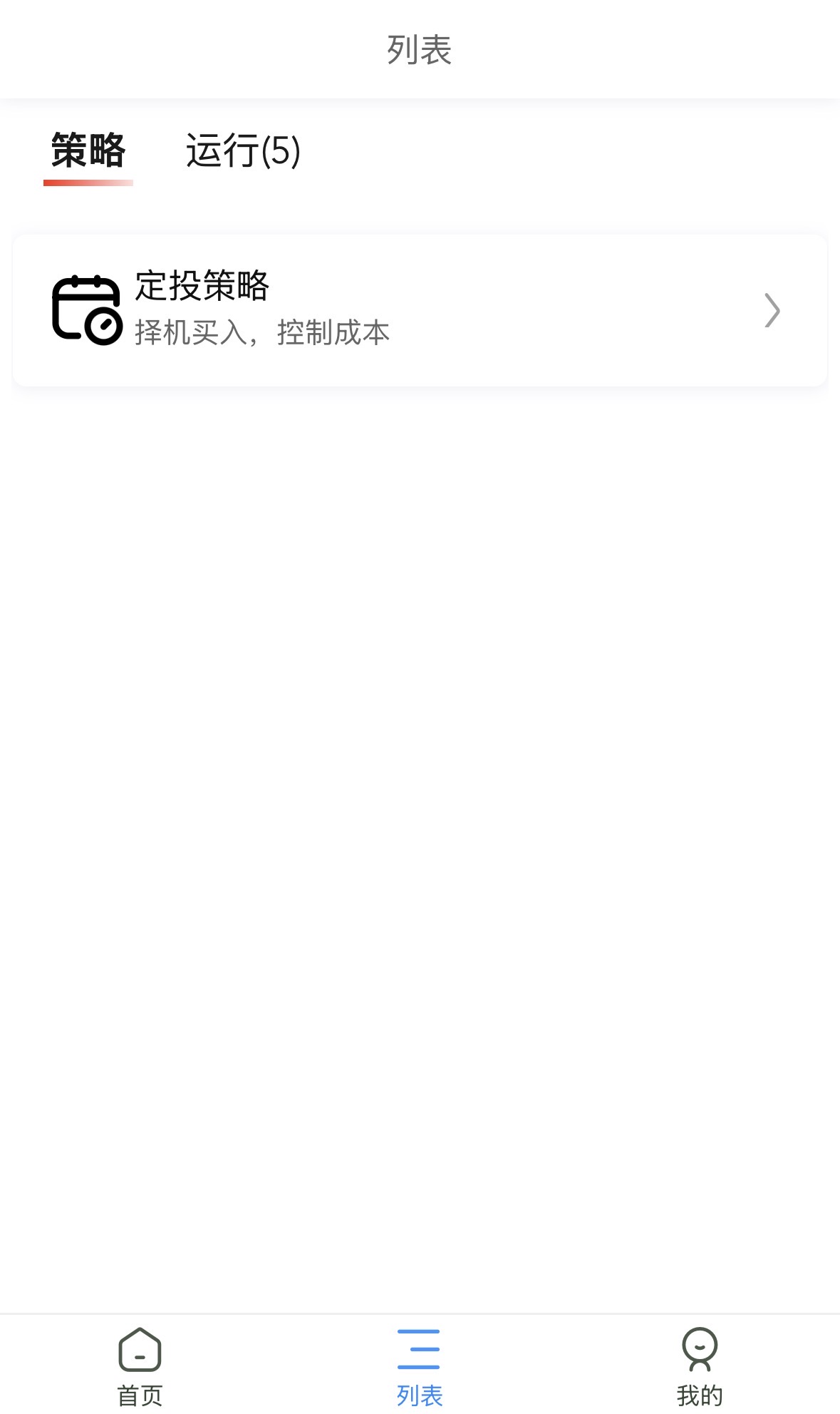 智投宝