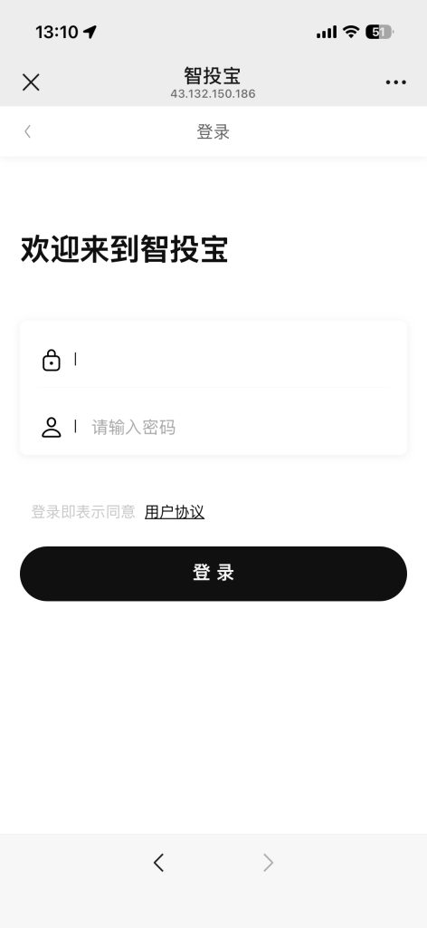 如何采用自托管 Self-hosting 部署“智投宝”?