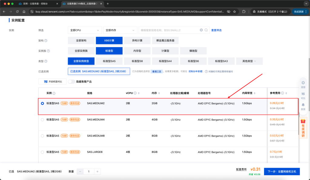 如何采用自托管 Self-hosting 部署“智投宝”?