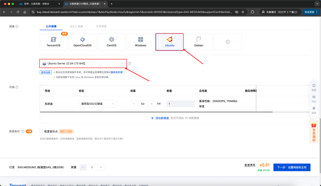 如何采用自托管 Self-hosting 部署“智投宝”?