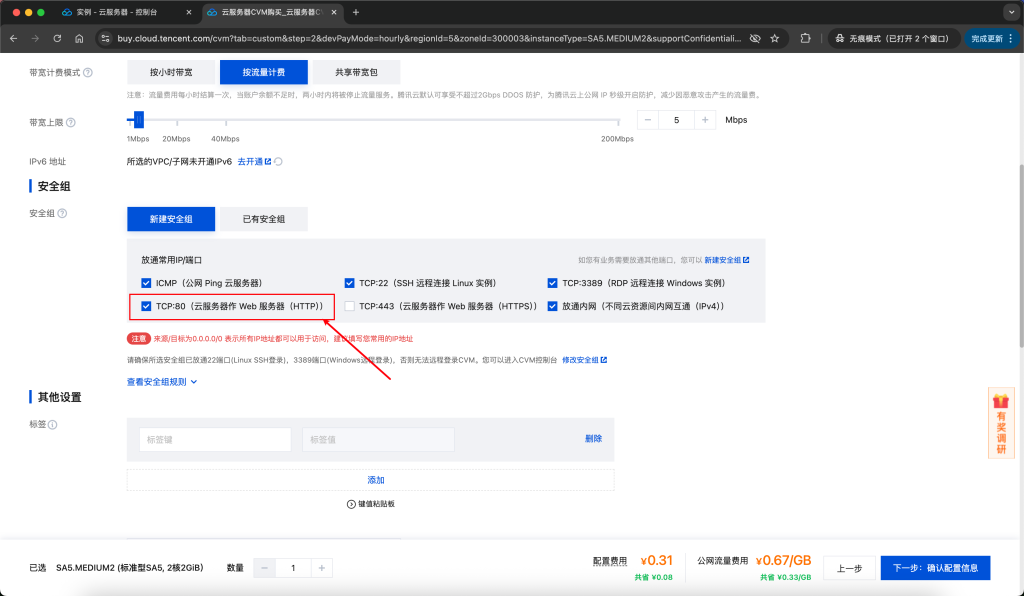 如何采用自托管 Self-hosting 部署“智投宝”?