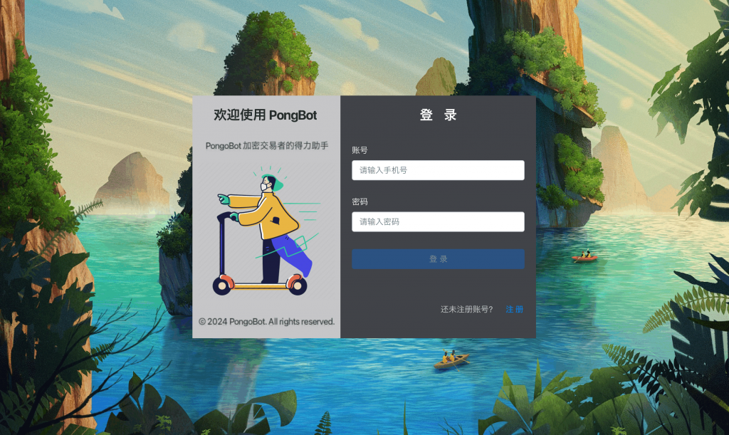 PongoBot